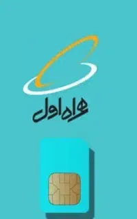 سیمکارت دائمی