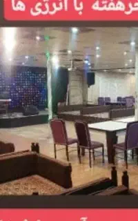 باغ رستوران پذیرایی  و مراسم