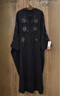 فروشنده خانم