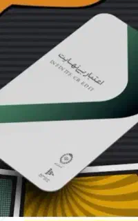 کارت خرید کالا