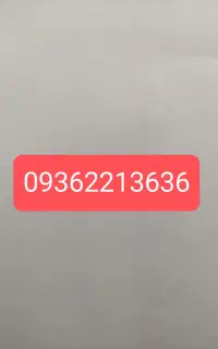 سیمکارت رند