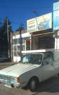 وانت بار داخل شهری کل روستاهاوشهرهامشهدفوری