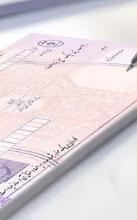 صدور جواز کسب‌صنفی،خانگی‌/ دسته‌چک‌صیادی،دیجیتالی،