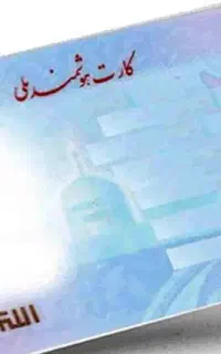 مدارک گم شده یا دزدیدن
