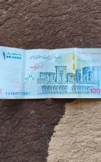 تراول کلکسیونی