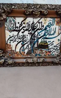 دوعدد تابلو فرش