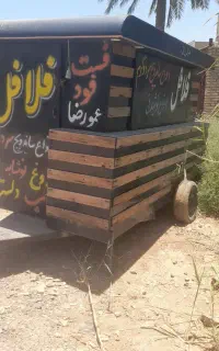 فروش فوری فست فودسیار