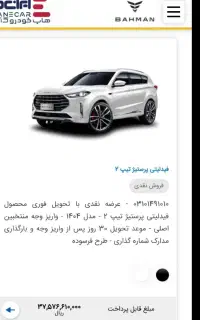 خدمات ح واله فید ل یتی