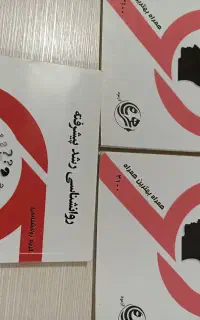 کتابهای ارشد