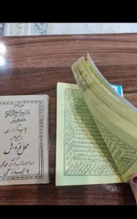 سرکتاب
