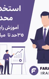پشتیبانی تلفنی ، ادمین اینستاگرام و روبیکا