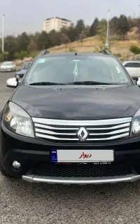 ساندرو استپ‌وی‌اتومات