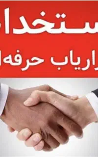 بازاریاب