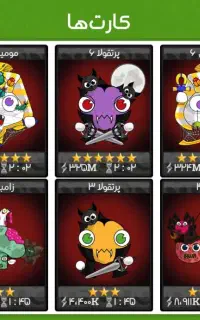 بازی فروت کرفت فول