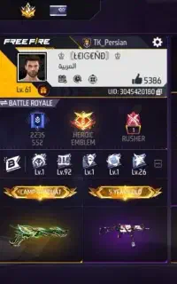 با تخفیف
