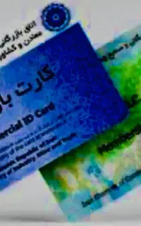 خرید کارت