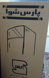 یخچال۱۶فوت