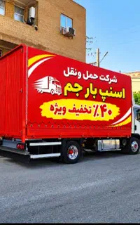 اسنپ.بار.جم.با۴۰درصدتخفیف.