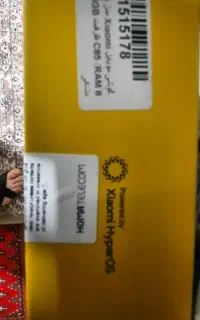 گوشی موبایل