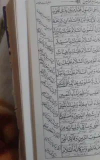 کتاب دعا نویس