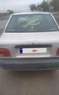 پرایدمدل ۹۱
