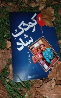 انجام خدمات مشاوره