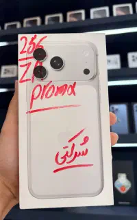 آیفون ۱۷ پرو مکس آک شرکتی پک اصلی نات اکتیو