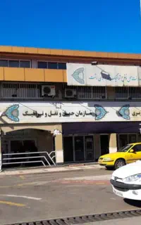 فروش بلیط سراسری از رشت به تمام نقاط کشور