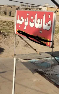 خرید ضایعات آهن کارتن پلاست المینوم