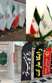 پرچم ساحلی تشریفاتی رومیزی