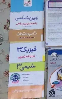 شب امتحان نهایی خیلی سبز ۴۰۴