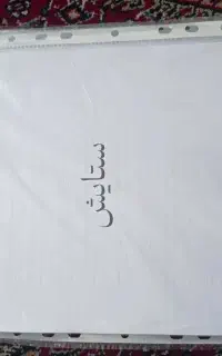 جزوه ادبیات جعفری