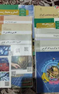 کتا درسی پایه یازدهم