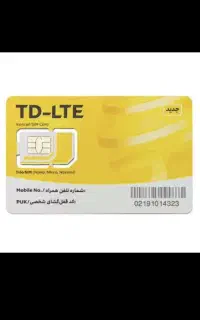 سیم کارت ایرانسل