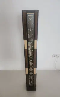 اباژور