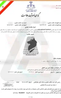 ثبت شرکت،ثبت برند،کارت بازرگانی،طراحی سایت ولوگو