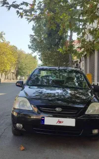 ریو LS 1500