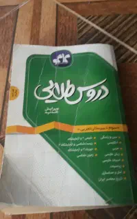 ۶۰۰ هزار