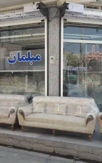 مبلملن مدل پادانا //+