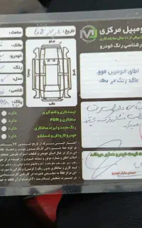 پراید 131