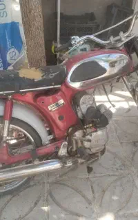 یاماها