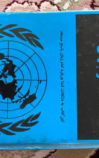 کتاب قدیمی درباره امام زمان (عج)