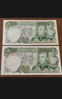 اسکناس قدیمی