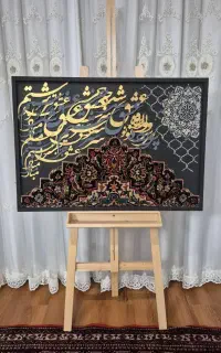 تابلو فرش دستباف ایرانی