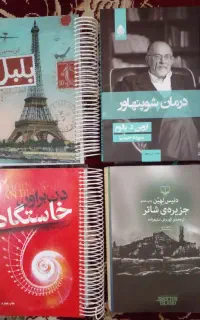 رمان های خارجی