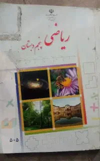 تدریس خصوصی