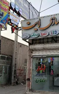 تابلوسازی اقساطی