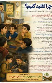 طراحی حرفه ای پوستر، بنر، اینفوگرافی، کارت ویزیت