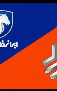 امور حواله خودرو دارایی