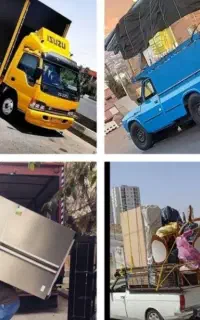 حمل اثاثیه منزل/ارزان تر از همه/بدون دبه و دوحرفی